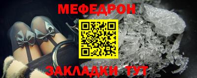 спиды Камышлов