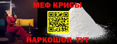 спиды Камышлов