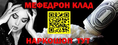 мдма Волжск