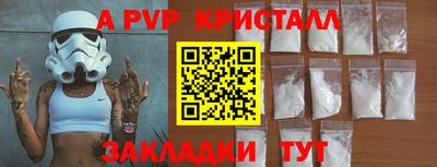 кокаин Волжский