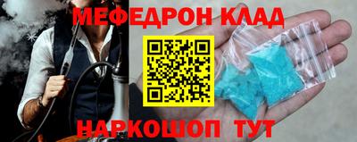 мдма Волжск