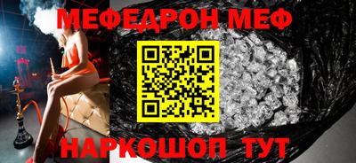 мдма Волжск