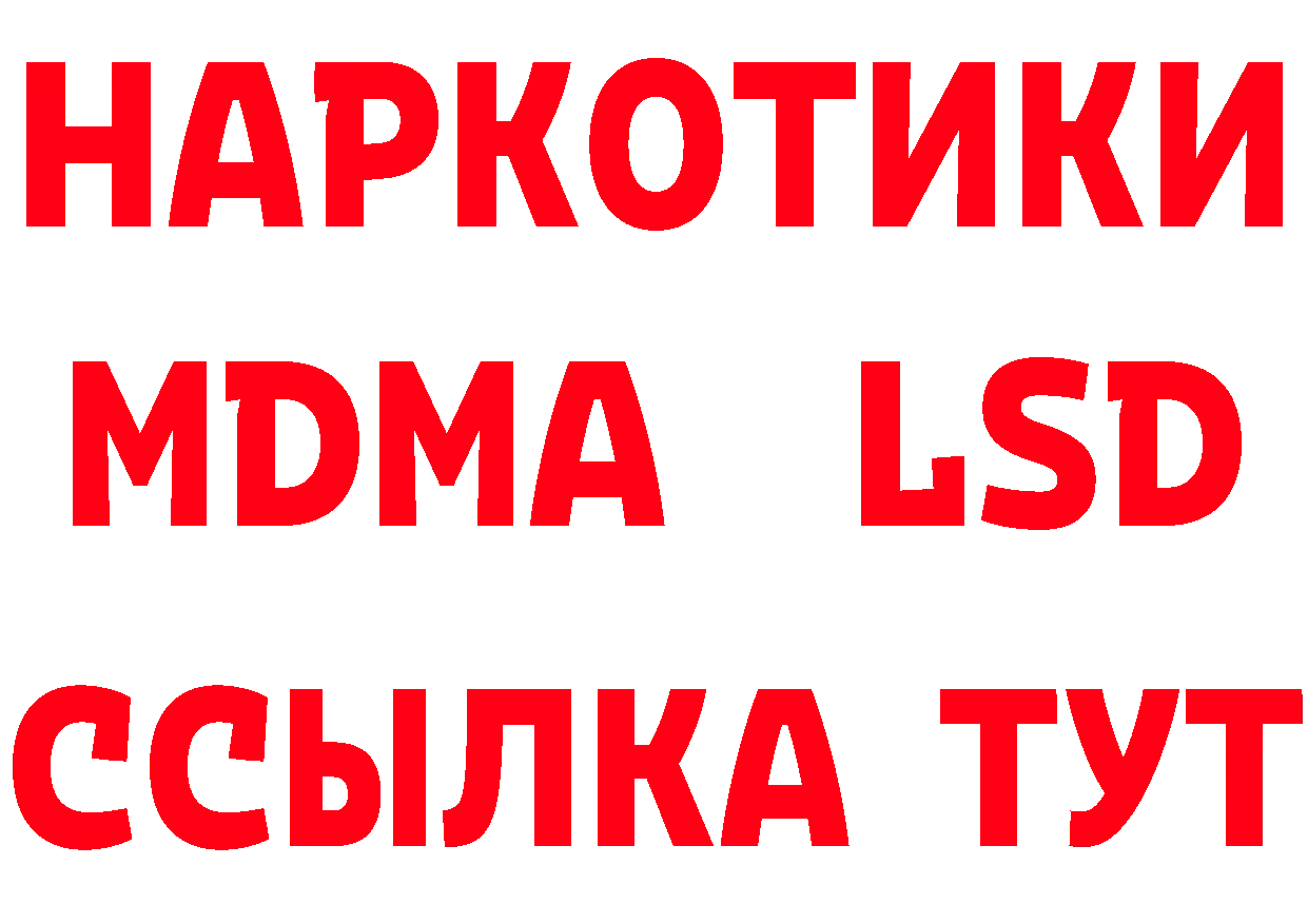 Еда ТГК конопля tor сайты даркнета гидра Павлово