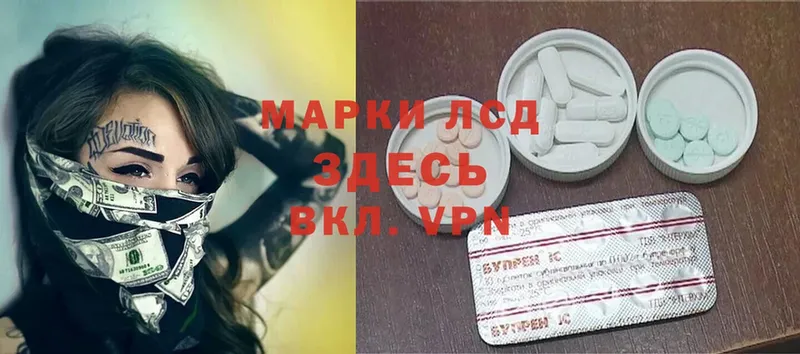 купить закладку  Павлово  ЛСД экстази ecstasy 