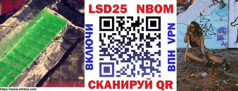 наркота  Павлово  LSD-25 экстази кислота 
