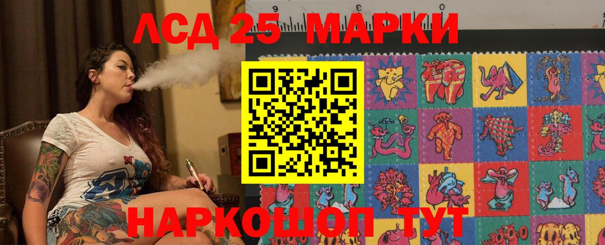 Павлово  Лсд 25 экстази кислота  Лсд 25 экстази ecstasy  LSD-25 экстази  Вход с VPN 