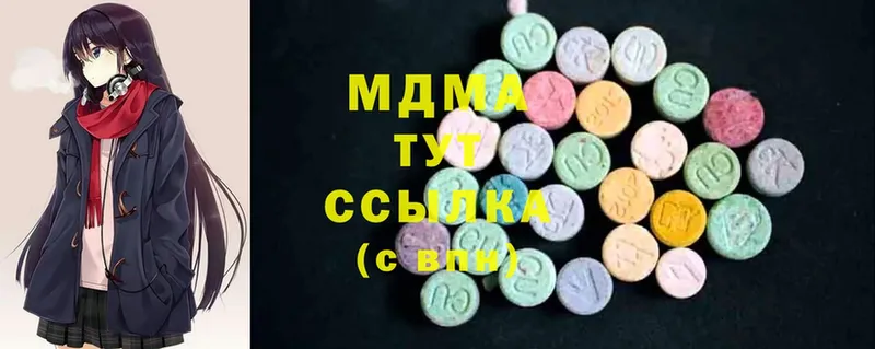 MDMA кристаллы  цена   Павлово 