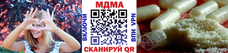 МДМА кристаллы  Павлово 