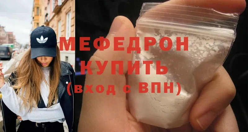 Меф mephedrone  Павлово 