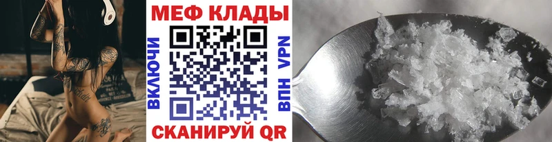 МЯУ-МЯУ 4 MMC  как найти наркотики  Павлово 