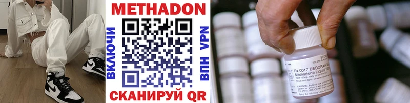 где купить наркоту  дарк нет Telegram  Метадон мёд  Павлово  блэк спрут tor 