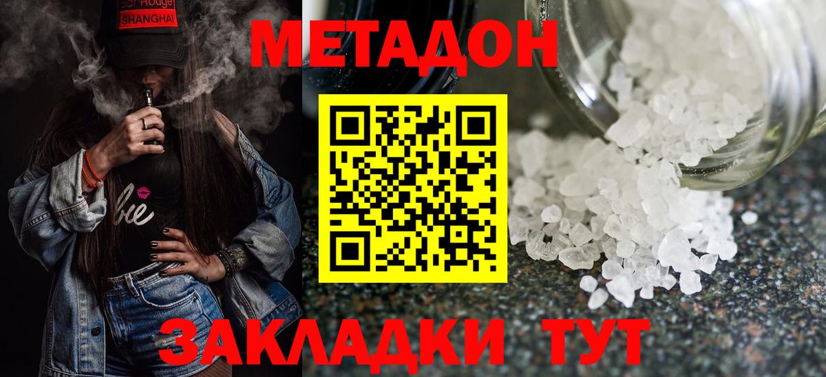 Гашиш Павлово
