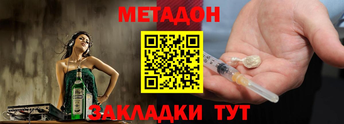 Меф МЯУ МЯУ кристаллы  Гашиш  ЭКСТАЗИ  Вход с VPN  Павлово  COCAIN  LSD-25 