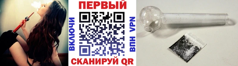 Метамфетамин Methamphetamine где продают наркотики Павлово