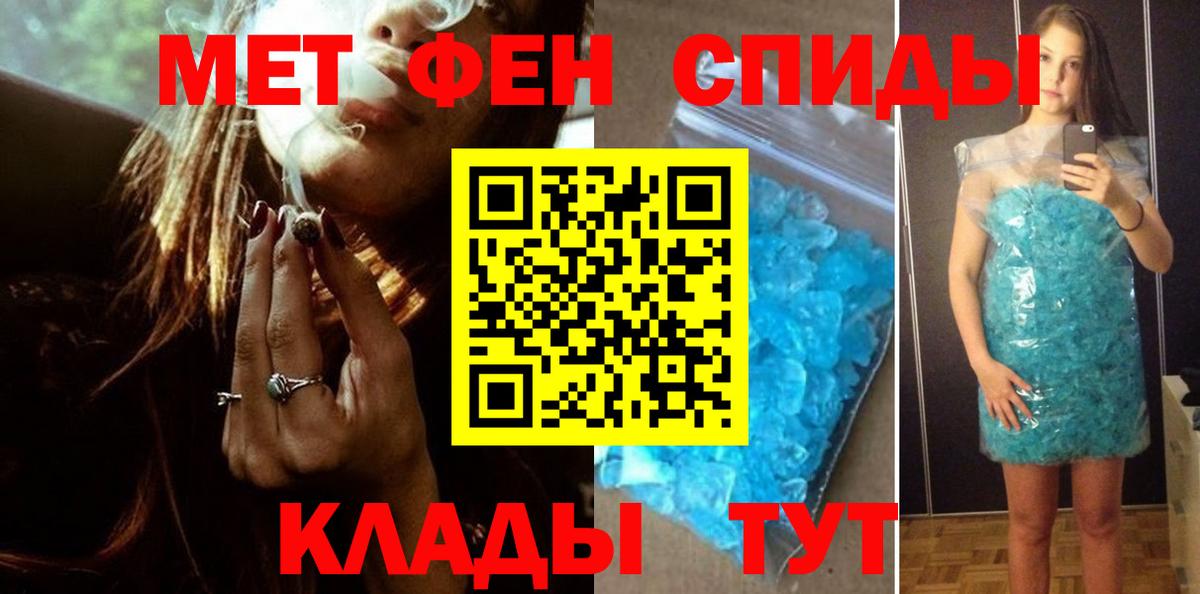 Павлово  Метамфетамин  Вход с VPN  Первитин пудра 
