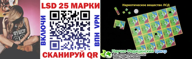 omg tor  дарнет шоп  Павлово  Марки N-bome 1,8мг 
