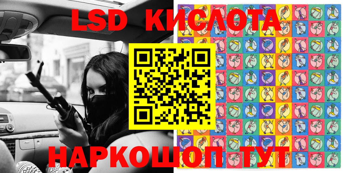 Павлово  Марки NBOMe 1500мкг  Марки N-bome  Марки NBOMe 1500мкг  Вход с VPN 