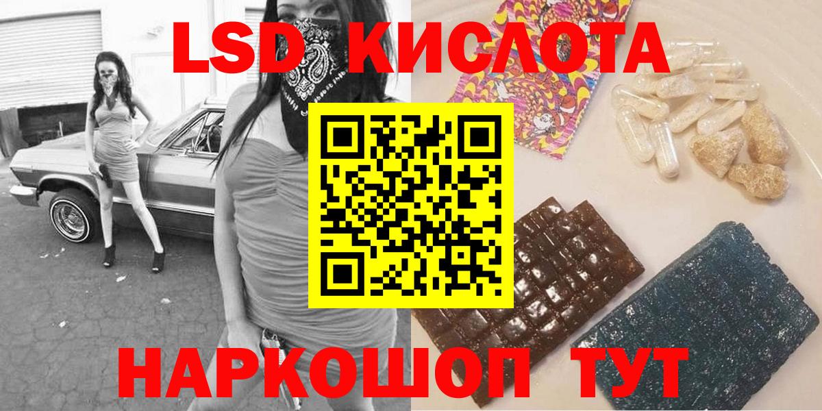 Марки NBOMe 1,8мг Павлово