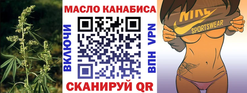 ТГК вейп с тгк  Павлово 