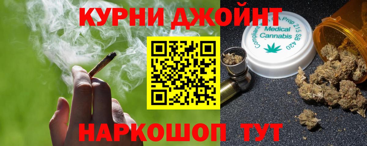 Бошки Шишки индика Павлово