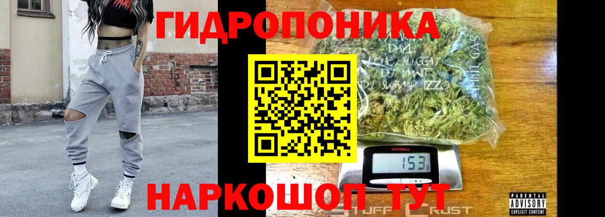 Павлово  МАРИХУАНА LSD WEED  Вход с VPN  Канабис ГИДРОПОН  Канабис AK-47  Бошки Шишки AK-47 
